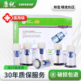 康祝拔罐器京东自营家用旋转式中医医院专用去湿气真空拔罐器套装