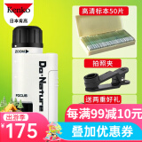 Kenko日本进口便携式显微镜高清高倍专业鉴定放大镜儿童学生科学启蒙礼 显微镜+标本50片（送礼包）