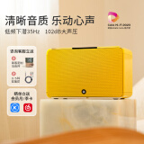 聆客风玉A5 客厅桌面蓝牙音箱电视家用音响电脑音响HIFI音质三分频低音炮有源音箱 【绘声奖】 璃玉黄 聆客A5风玉音箱