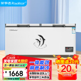 荣事达（Royalstar）冰柜商用大容量全冷冻卧式冰柜家用冷藏冷冻两用冷柜大冰柜冷冻柜 718单温铜管 【一级能效 数显温控】