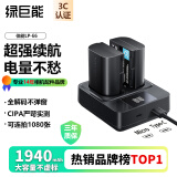 绿巨能（llano）适用佳能70D相机LP-E6电池充电器60d/5d4/6d2/80d/6d/R62/r5/r7/5D3/90D/7D2单反微单双充配件配件