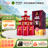 迎驾贡酒 淮南子尊品 浓香型白酒 42度 450ml*6瓶 整箱装