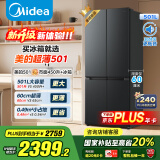 美的（Midea）60cm薄501十字四开门一级变频风冷无霜国家补贴以旧换新智能家用大容量电冰箱BCD-501WSPM(Q)