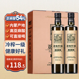 亚麻公社 亚麻籽油礼盒装500ml*2瓶 冷榨一级胡麻油 内蒙特产 团购礼品