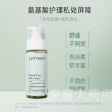 芙莉美娜（Primera）【药房直售】女性私处护理液泡沫型女夏季异味私清爽女士【现货】 泡沫型150g/ml