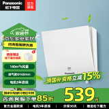 松下（Panasonic）新风系统 壁挂式家用室内新风机换气机吸气排气扇排风机 15PE3C无滤网【排气Φ160mm】