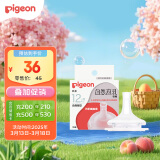 贝亲（Pigeon）自然离乳系列吸嘴 替换奶嘴 12月+ BA152