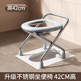雅高折叠不锈钢坐便椅老人孕妇坐便器蹲厕椅马桶病人通用助便器大便椅