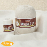 衣织都绣 羊绒线手工编织diy活挠貂绒线66貂羊毛线团黛貂绒毛线 215白色