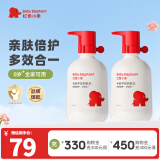 红色小象身体乳 儿童润肤乳婴幼儿保湿乳缓解干燥滋润 【热卖】全家多效润肤乳400ml*2