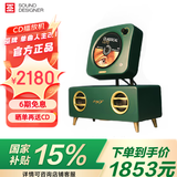 巫牌 单曲人生2.1 声道CD机复古蓝牙桌面木质音响一体机专辑CD播放机  古典绿