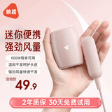 映趣家用迷你电吹风机便携护发不伤发600W功率学生寝室宿舍专用儿童婴儿吹风筒机小型折叠大风力速干 粉色