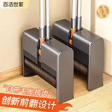 百洁世家扫把簸箕家用套装2024新款扫地撮笤帚组合垃圾铲懒人神器折叠 灰-标准版【不锈钢杆】扫把套装