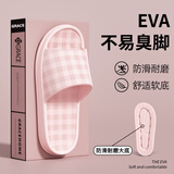 洁丽雅凉拖鞋女士夏季室内家居家浴室洗澡用防滑eva防臭软底情侣拖鞋男 粉色 36-37 【适合35-36】