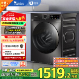 小天鹅（LittleSwan）滚筒洗衣机全自动家用【TG120V098WDT】12公斤大容量 超薄 节能 内衣洗 家电国家补贴20% 以旧换新