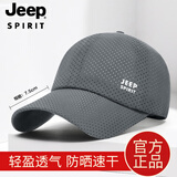Jeep吉普帽子男女棒球帽网眼速干轻薄透气鸭舌帽运动户外太阳帽遮阳帽 0088深灰色（软顶，网眼速干）