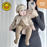 G.DUCK KIDS小黄鸭小月龄毛衣小外套春秋款a类0一2岁婴儿毛线开衫上衣四季款 卡其A类毛线开衫 百搭柔软 80 适合年龄6-9月参考体重18-22