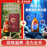 劲牌 参茸劲酒 38度 500ml*1瓶+蓝标劲酒 36度 500ml*1瓶