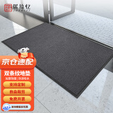 居拾忆双条纹防滑地垫 商用防滑垫 丙纶/PVC防滑底 120*180cm 灰色