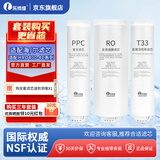 乐博维滤芯适配海尔净水器滤芯HRO400-4C/E/4G/4Vmini过滤器净水机滤芯HRO7551-4 HRO400-4mini滤芯 全套滤芯