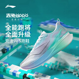 李宁赤兔8 PRO 跑步鞋男鞋25新款透气网面beng轻弹中考体测跳绳运动鞋 标准白-13 39.5