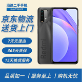 小米 红米Redmi note9 4G二手手机 6000mAh大电池 骁龙662处理器安卓 羽墨黑（颜色随机评价有礼） 4+128GB 95新