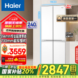 海尔（Haier）山茶花系列418升594mm专业超薄零嵌十字T型家用电冰箱一级能效BCD-418WGHTDB9WVU1国家补贴20%