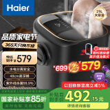 海尔（Haier）泡脚桶紫外线杀菌洗脚盆恒温加热电动按摩足浴盆泡脚盆泡小腿可拆洗生日送长辈父母礼物 HQY-J851H