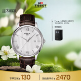 天梭（TISSOT）瑞士手表 俊雅系列腕表 皮带石英男表 T063.610.16.038.00