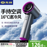 先锋（SINGFUN）高速节能强力劲风手持小风扇无叶涡轮迷你便携式风宝USB充电电风扇轻音降温神器长续航风扇DSC-S20