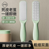 葆氏搓脚板磨脚石磨脚神器去死皮老茧家用修脚工具刮脚后跟