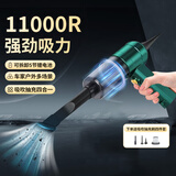 L【热销100W+】飞利浦（PHILIPS）同款车载吸尘器吸吹一体2026年新款无线迷你家用电动吹强劲大吸力 绿色+车家两用+强劲大吸力