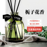 简美家无火香薰室内卧室房间卫生间香氛香熏瓶厕所空气清新剂150ml