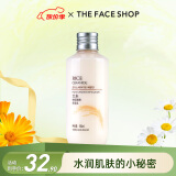 菲诗小铺（THE FACE SHOP） 大米水乳套装秋冬补水护肤品保湿干皮滋润改善粗糙肌送妈妈 [1支]大米保湿乳液
