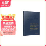 现实的中介化建构