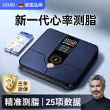 DORD德国品牌体脂秤体重秤称重电子秤人体减肥专用精准体重体脂一体秤智能家用高精度充电款健身设备 心率体脂秤（旗舰款）