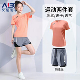 艾伦伯顿（Alen Botun）运动套装女大码瑜伽服夏季冰丝短袖宽松体育训练服胖mm跑步速干衣 两件套-修身显瘦 M