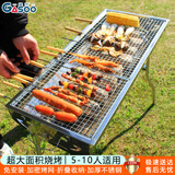 格术烧烤架家用5-10人露营烧烤炉户外不锈钢烤炉烤肉架子大号可折叠
