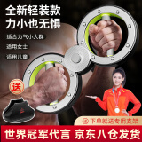 健型师阻力速臂器旋转可调节8字臂力器格斗棒拳击拳速锻炼训练健身器材 【软胶握把阻力可调】送专用支架