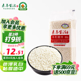 素养生活 有机糯米1.1斤/袋 黏米 粽子米 江米 粽子原料 杂粮粗粮真空包装