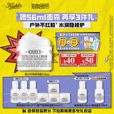 科颜氏（Kiehl's）全新第三代高保湿面霜125ml保湿护肤送礼生日送女友礼物
