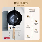 卡骏奇日本进口超轻铁锅无涂层炒锅不粘锅少油烟炒菜锅家用燃气电磁通用 【开锅带盖】平底 30cm
