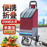 煜楷买菜手拉车家用老人买菜车小拖车爬楼梯神器拉杆车托运行李拉货 水晶六轮+金属轴承（酒红条纹）