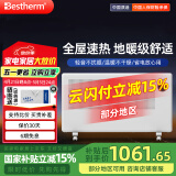 百斯腾（Bestherm）电暖气取暖器家用客厅节能暖风机速热电热暖器3D全域透热双核全屋智能电暖器取暖器大面积取暖神器 2200W 智能变频+适用面积28㎡+APP操控