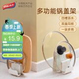 太力锅盖架 厨房置物架 砧板架菜板托架收纳架 放锅盖架子案板