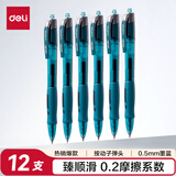 得力（deli）臻顺滑按动中性笔签字笔 办公用品 0.5mm子弹头  墨蓝12支/盒S08