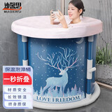 妙馨思泡澡桶成人实用浴桶浴缸洗澡桶大人可折叠沐浴神器洗澡桶家用浴盆 免安装折叠泡澡桶圆形带盖
