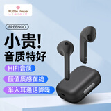 ALittleFlower真无线蓝牙耳机半入耳式无线耳机低延迟游戏【语音助手】适用苹果华为小米oppovivo小爻freenod灰