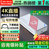 圆刚（AVerMedia）GC553 圆钢4K60视频采集卡直播高清HDMI线低延迟佳能索尼微单反相机/摄像会议/PS5/PC端游戏录制 升级款GC553 Pro白色【可开专票&顺丰包邮】