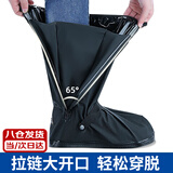 纳利丝防雨鞋套男女防水防滑雨天脚套防雨加厚耐磨高筒下雨骑行款 加长高筒+防水拉链-黑色 L码（适合40-42）